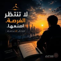 فرص عمل • خريجين وعاطلين • راس مال بسيط