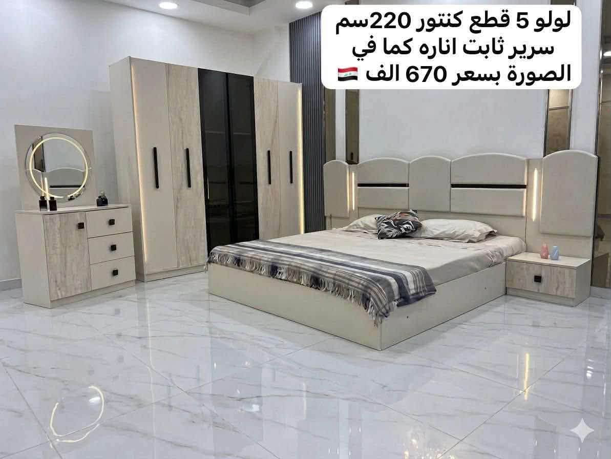 غرفة نوم للبيع استعمال بسيط كم شهر
ماخذها ب670 الله شاهد
رايد ابيعها ب 500  شرط شخط واحد مابيها بالباكيت

وعندي هذا التخم مفصله تفصال صار عليه ب 350
رايده ب 250 شخط مابي اخذته ويا الغرفه بنفس الوقت
***********
