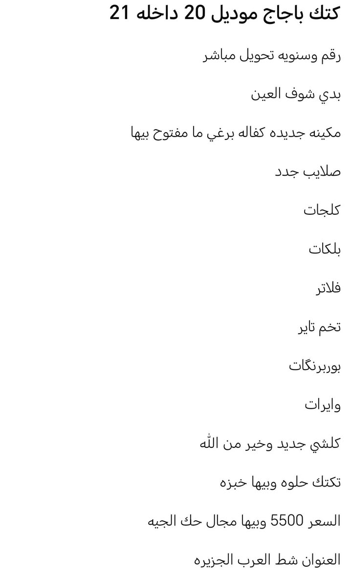 السلام عليكم كلشي موضح بل صوره
***********
