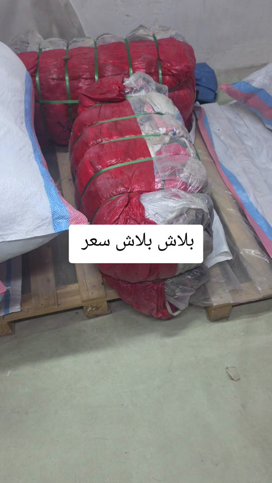 #بالة_الملابس 

نص مكتوب في الصور:
- بلاش بلاش سعر