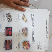 ازيرا خليجي • ٢٠١٢ • ٦ سلندر