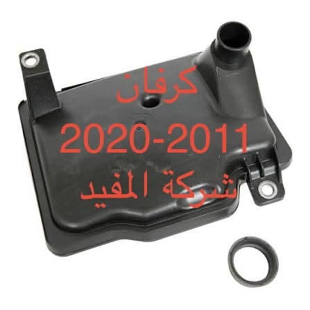 ادوات كرفان 2001-2007+2008-2020
يوجد خدمة توصيل كافة محافظات العراق
العنوان 👈 بغداد - ساحة الطيران - مدخل شارع الشيخ يمينا
للاستفسار ***********_***********
متواجدين يوميا من 🕔 8️⃣ صباحا إلى 4️⃣ الظهر

نص مكتوب في الصور:
- 2007 كرفان شركة المفيد
- 2020-2013 كرفان شركة المفيد
- كرفان 2020-2013 شركة المفيد
- كرفان 2012 الى 2008 شركة المفيد
- 2008-2012 كرفان
- شركة المفيد
- كرفان شركة المفيد
- كرفان
- 2020-2011
- كرفان 2020 2008 شركة المفيد
- کرفان 2020-2008