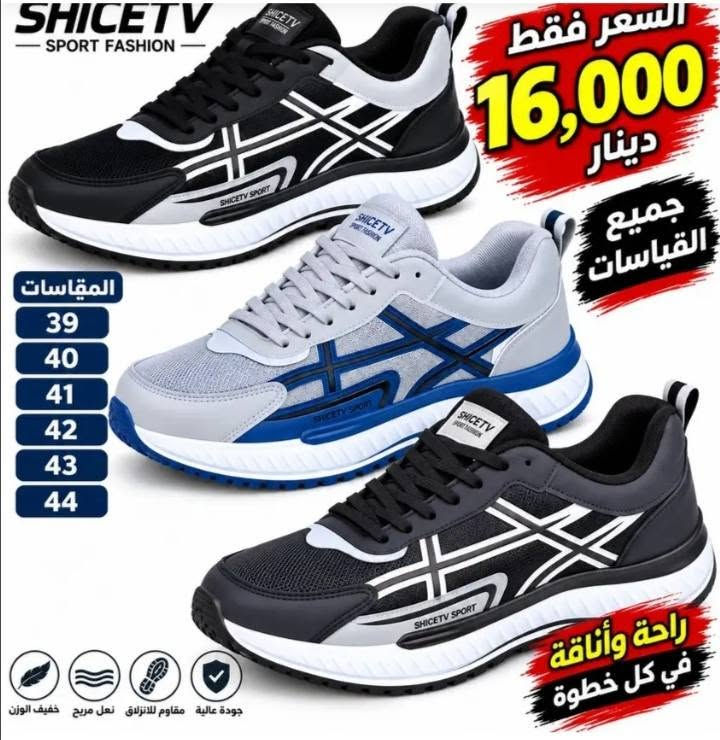 تجهيزات الليث الرمادي التاميم شارع ركن المدينة ***********
