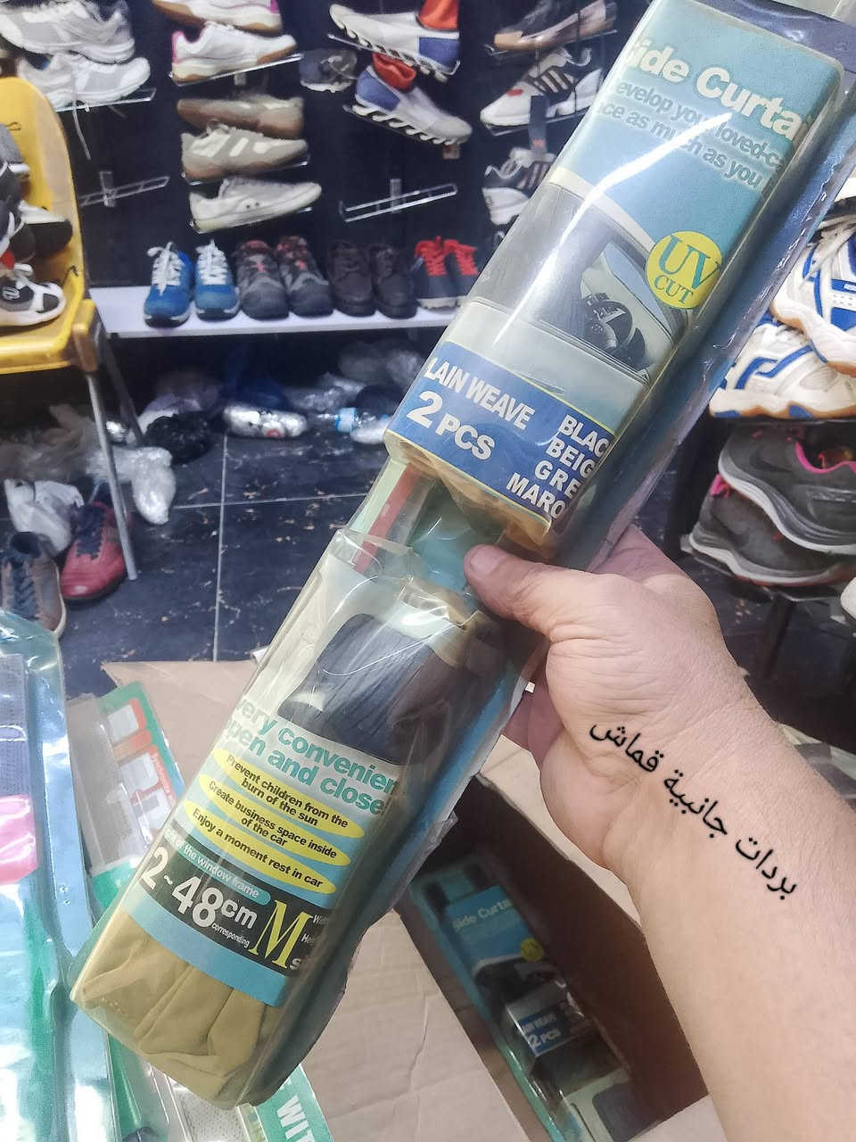 بردات جانبيه اماميه. خلفي
رصاصي مشبك
قماش بيجي
سعر القطعه..5000 دينار
للحجز والاستفسار راسلنا واتس اب ***********
ابو حيدر
توجد خدمة توصيل كل المحافظات 
عنوان المحل..كرادة داخل عمارة ليلى خاتون داخل الفرع مقابل دلڤري مطعم ڤيتامين
