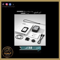 عداد سرعة COOSPO • حقائب دراجة • مفك إطار