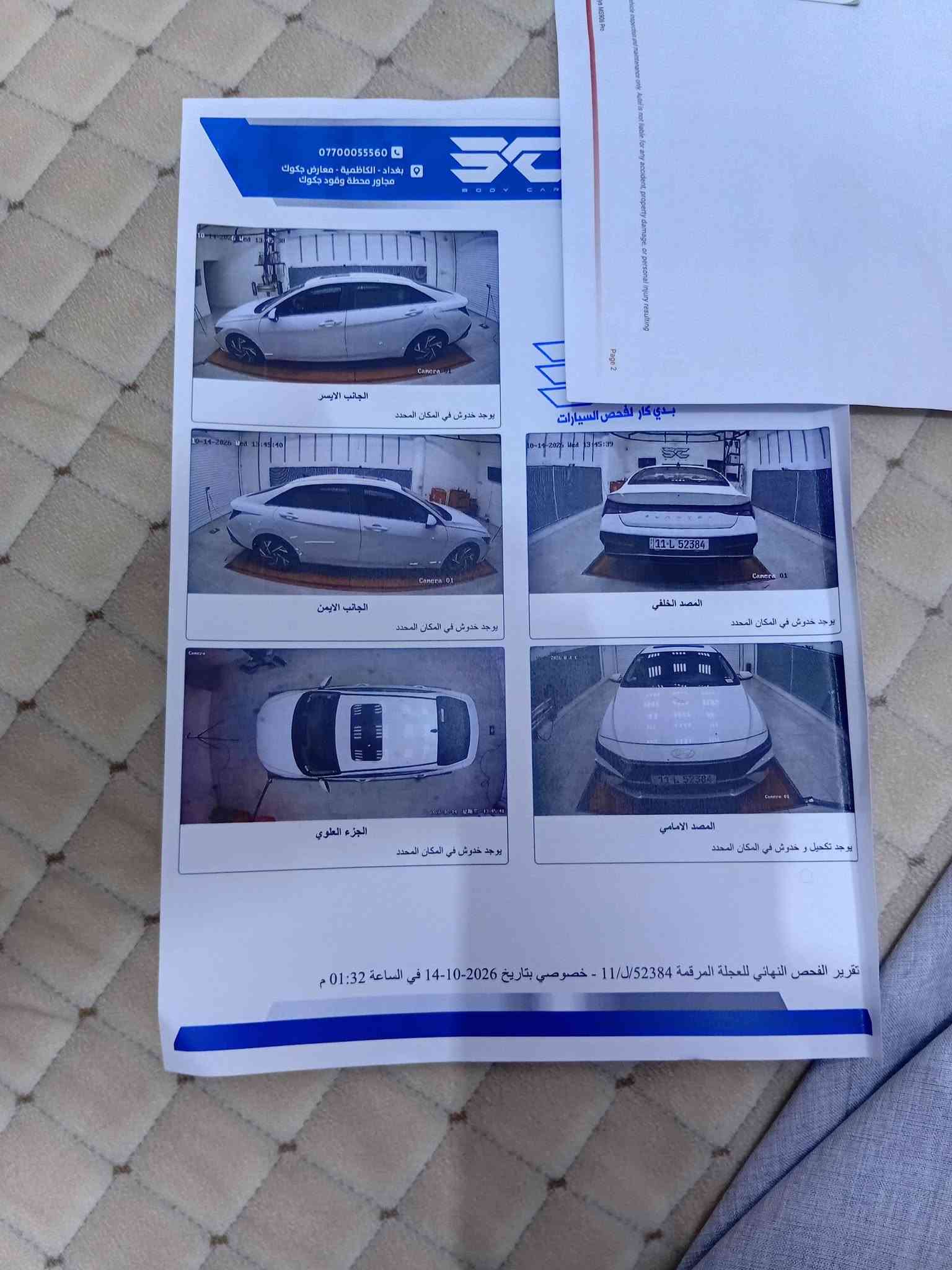 ٢٠٢٣ • ماشية ٣٨٠٠٠ • فول مواصفات