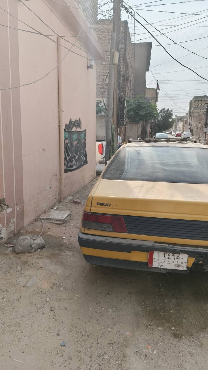 مكينة • كير • نجف