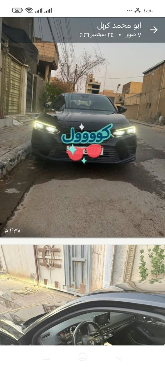 سيفيك سبورت • ٢٠٢٤ • رقم كربلاء