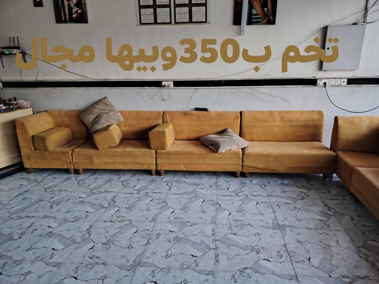 سعر داخل صوره

نص مكتوب في الصور:
- تخم ب 200
- تخم ب350وبيها مجال