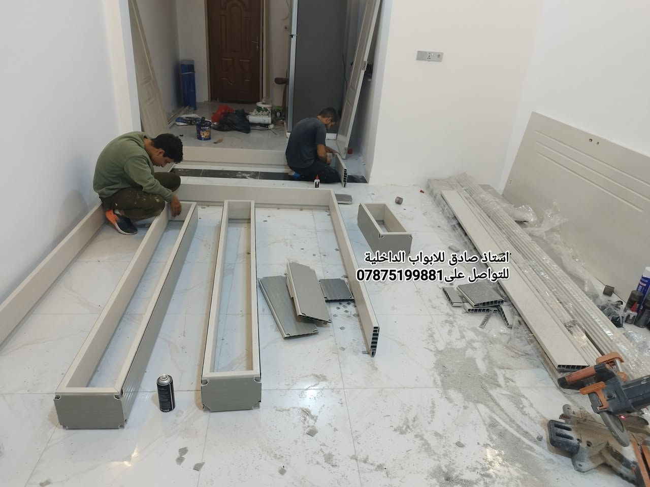 افظل الابواب وادق التفاصيل 

استاذ صادق للابواب الداخلية 
ولعمل كافة انواع ((القواطع الوسطية,الالمنيوم،محجرات ،ابواب داخلية ))
العنوان حي الإطارات شارع عشرين مجاور ثانوية المتفوقين للتواصل على 
***********☎️

نص مكتوب في الصور:
- استاذ صادق للابواب الداخلية للتواصل على ***********
- استاذ صادق للابواب الداخلية للتواصل على 0787519981
- Karbala doors ***********