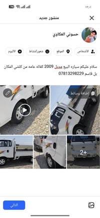 القاسم • ٢٠٠٩ • كفالة عامة