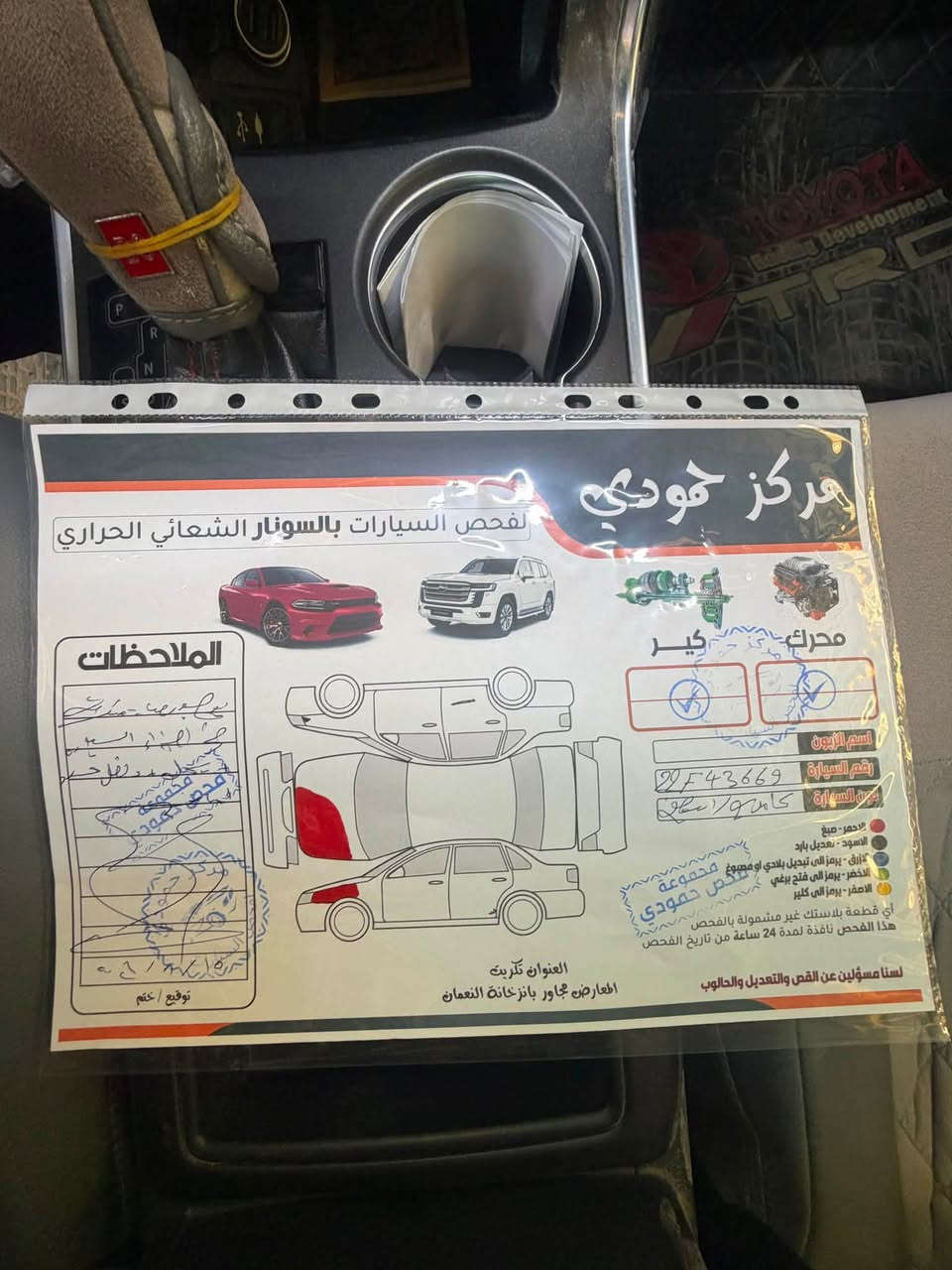 السلام عليكم

كامري 2017 
                    مواصفات SE
سياره حيل حلو ماشيه100الف

مكان السياره تكريت

سعر 160$ 

للاستفسار ***********
