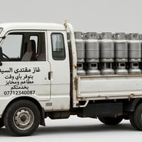 07712340077