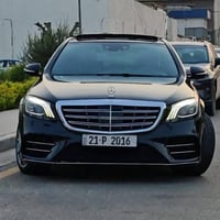 S كلاس • ٢٠١٦ • ديزل گاز