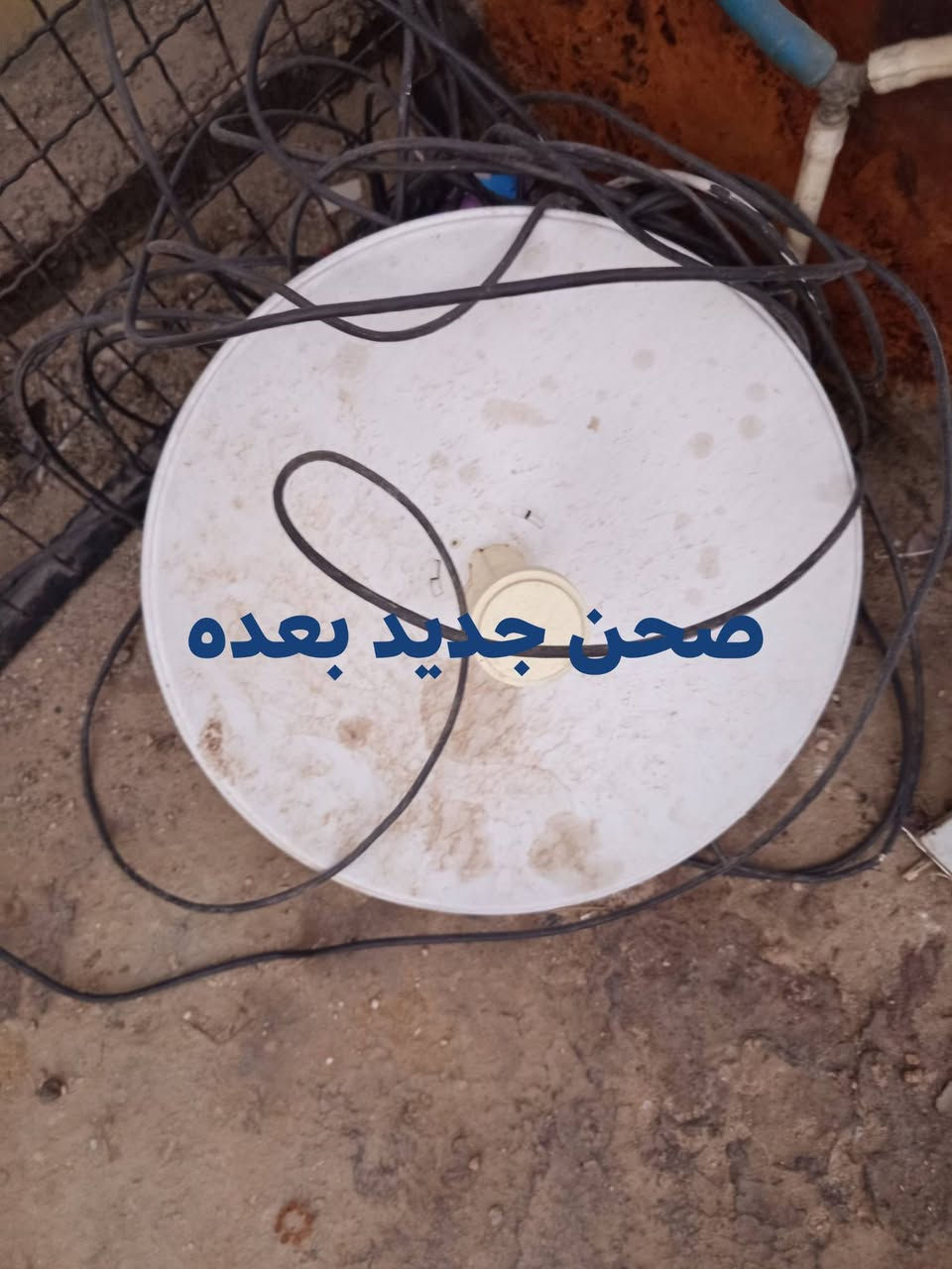 نضيفه • صحن جديد • ٤ كراسي