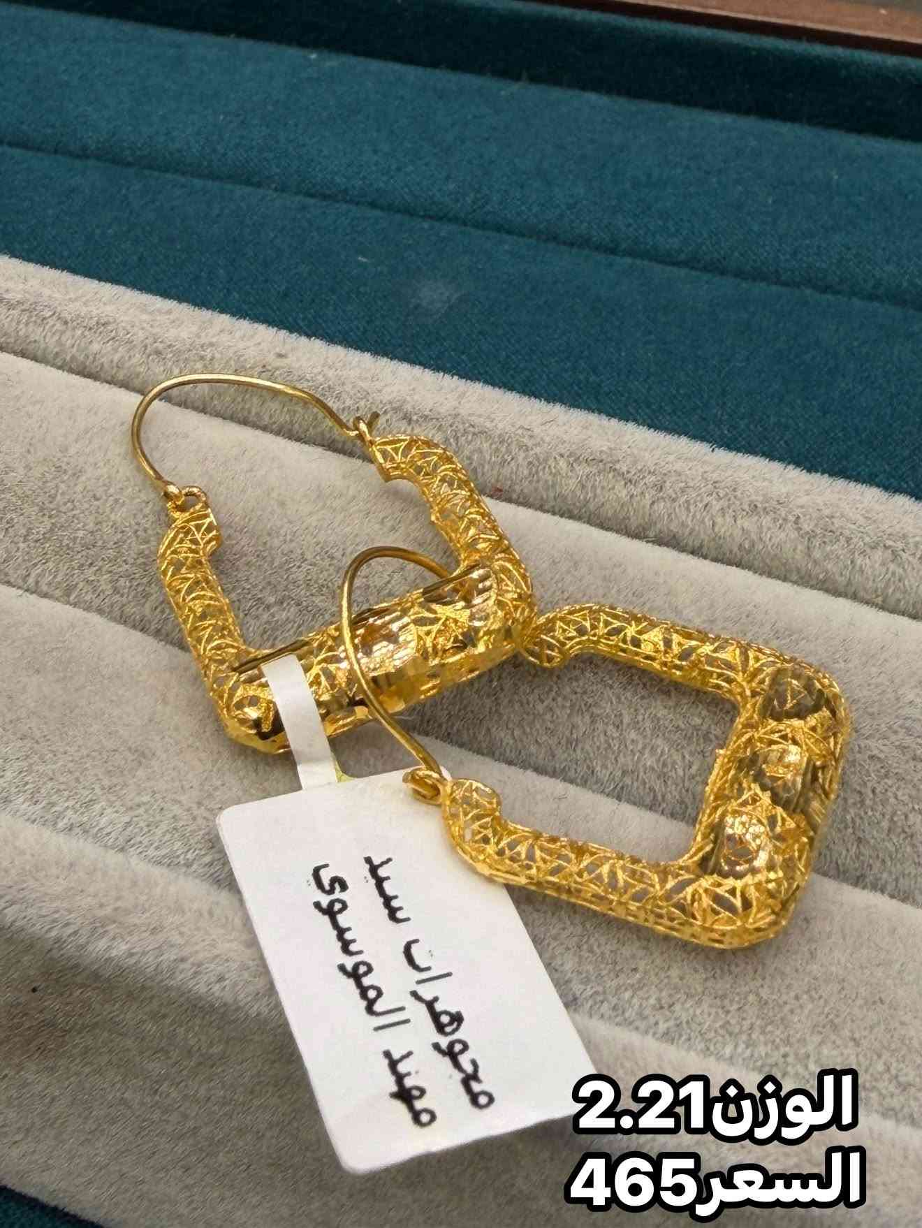 تراجي • حلق • بابل