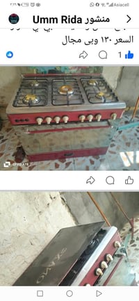 غراض بيت • مستخدمه • نضيفه