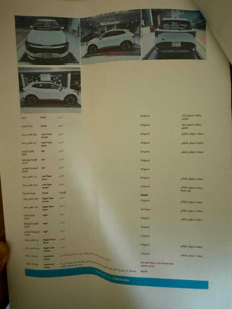 السلام عليكم 
سبورتج خليجي 2022
السيارة بأسمي هزة جديد رقم بغداد
بيع او مراوس بكورلا كروس 
الشركة الدولية كفالة من اي صبغ وبارد 
عداد السيارة 76 
حجم المحرك 2000 دوش 
الكير AT ست سرعات 
نظام اضائة ترحيبية 
بك لايت الخلفي LED 
مصباح خلفي ظباب LED
لد نهاري امامي 
لايت زنون 
 ويل كروم 5 حجم 19 
السبير ما نازل
قطعتين تبريد 
منفذ. تايبسي. USB
ماوس وضعيات قيادة .سبورت. ايكو. نورمال. سمارت
تحكمات ستيرن تحديد سرعة شفتات بل ستيرن 
شاشة ابل كاري بلي واندرويد 
عداد ديجيتال 
اشاير بل مري 
نقطة عمياء بل مري 
حساسات امامي وخلفي
السيارة جديدة دينار متذب عليهة 
***********
