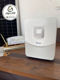☀️⚡ قاف سولار للطاقة الشمسية المتجددة ⚡☀️  🔋 متوفر الآن عاكس شمسي Deye...