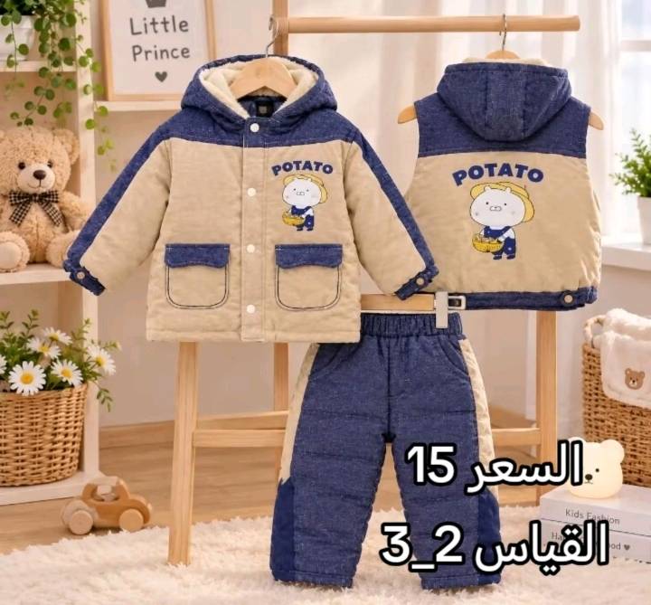 واتساب ***********
