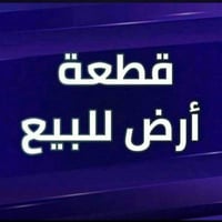 العوجه • الديوم • ١٠٠-٣٠٠م