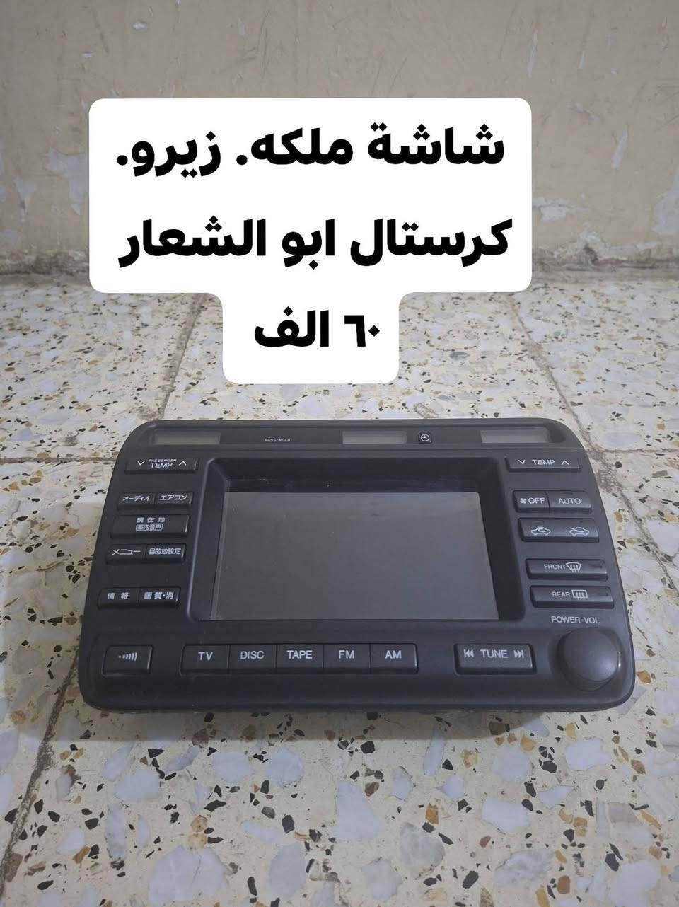 ***********
العنوان بابل
