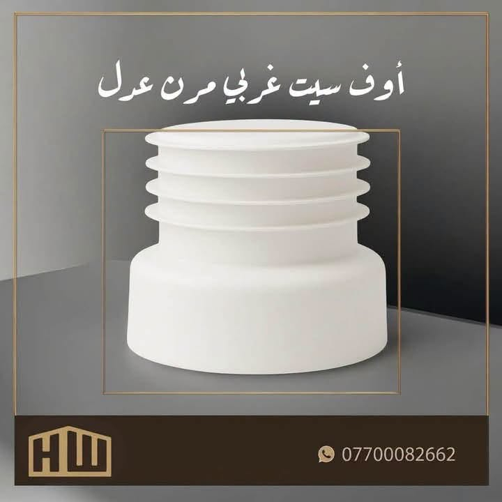 #اوف سيت غربي بجميع الأنواع والقياسات 
يمتاز بالوزن الثقيل وتحمله للضغط العالي  
مصنوع من pvc المسلح
وباسعار تنافسيةً جدا

ـــــــــــــــــــــــــــــــــــــــــــــــــــــ

#عنوان:كراده-كمب ساره-شارع الزيوت-قرب مجمع سيد مأمول📍

ــــــــــــــــــــــــــــــــــــــــــــــــــــ

#للحجز والاستفسار:
***********(واتساب)☎️
***********(واتساب)☎️

ـــــــــــــــــــــــــــــــــــــــــــــــ

رابط قناة الواتساب(جملة)✳️

https://whatsapp.com/channel/0029VayXvI9KQuJMVJlkGM12

________________________________

رابط قناة التلكرام (جمله)🔵

https://t.me/+8QNeCfPzK5M1MDRi

نص مكتوب في الصور:
- أوف سيت غربي قياس ٥٠ سم ***********
- أوف سيت غربي ١٠ سم
- ***********
- أوف سيت غربي عزل ***********
- أوف سيت غربي مرن عزل ***********
- اوف سيت مرن مائل ***********
- أوف سيت مائل ***********