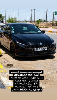 النترا • ٢٠٢٣ • فول مواصفات
