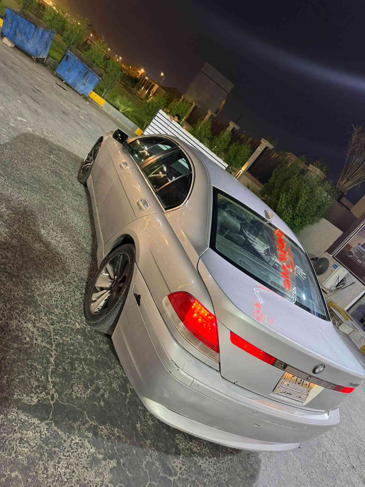 بي ام • رقم بغداد • تحويل