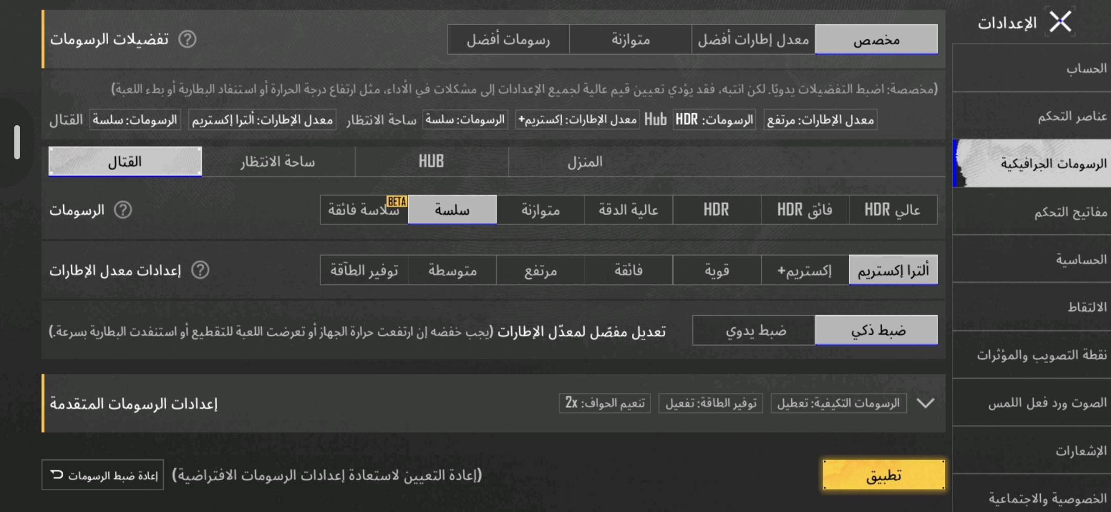سامسونج S24 • ٢٥٦ • شخط بالشاشة