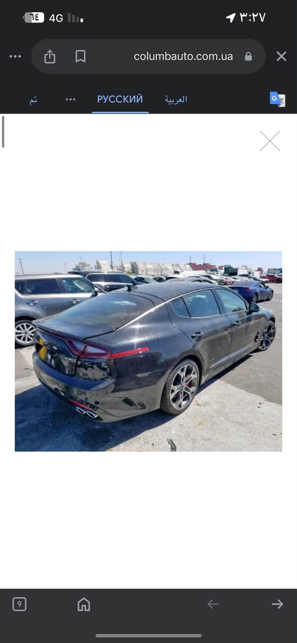 🔥 للبيع Kia Stinger GT1 2018 🔥

🚘 Kia Stinger GT1 – RWD
📅 موديل 2018
⚙️ Engine: V6 3.3 Twin Turbo
💨 365 HP
🛞 94,000 ميل

⭐ المواصفات:

• فتحة بانوراما 🌤️
• Apple CarPlay + Android Auto
• 5 وضعيات قيادة Drive Modes
• قطعتين تبريد أمامي وخلفي
• Auto Hold + Auto Stop
• حساسات أمامية + خلفية
• كشنات كهرباء + نظام ترحيب
• مرايات كهرباء شفط
•السيارة عليهة برمجة كاملة ستيج ون + بوب كورن حالياً مشيول الفايل يرجع ب ٥٠ الف 

🛠️ حالة السيارة:

• السيارة كاملة ومكملة من كلشي
• عليها صيانة كاملة
• الحادث: بابين مصبوغات، والرجعة على الدوسة من الداخل قريبة من الدوسة بمسافة تقريباً إصبعين أو أقل.
• طخة بسيطة بالجاملغ الأمامي.

السعر 167 للأستفسار (***********)

📍 الموقع: بابل – الحلة

🔥 للجادين فقط — السيارة نظيفة ومواصفاتها مميزة.
وايدي بيهة دائماً بالدهن بالبانزين بالادامة ترايك وين متريد 
دوستك من الصفر لل ٢٠٠ صاروخ 🚀
تخم تاير جواها جديد صار اسبوعين من شادة 
حدادية كفالة 
الكير يتبدل دهن بالموعد المضبوط 
( كفالة كير  ومكينة )

نص مكتوب في الصور:
- columbauto.com.ua
- columbauto.com.ua РУССКИЙ العربية
- 14 4G columbauto.com.ua PУССКИЙ العربية
- ١٤ 4G ٠١.. ٣:٢٨ columbauto.com.ua РУССКИЙ العربية G 9
- columbauto.com.ua PУССКИЙ العربية