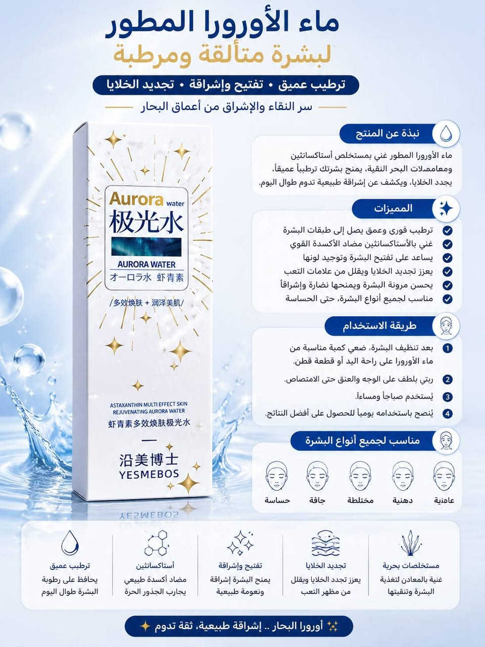 السلام عليكم هاي بضاعة منتجات للعناية بالبشرة رجالي ونسائي المنتجات كورية واصلية والاسعار مناسبة وتنافسية والاسعار تتراوح من 10الاف الى الف والفين اي منتج فوق ال10الاف ماكو لان الاسعار تنافسية والتوصيل مجاني داخل الدورة ابو دشير وللتواصل والحجز والاستفسار وتساب***********.
وتيك توك هذا اليوزر amazo236.
وبالاضافة هاي صفحتي للي يراسلني فيسبوك وماسنجر.
وشكرا جزيلا.
