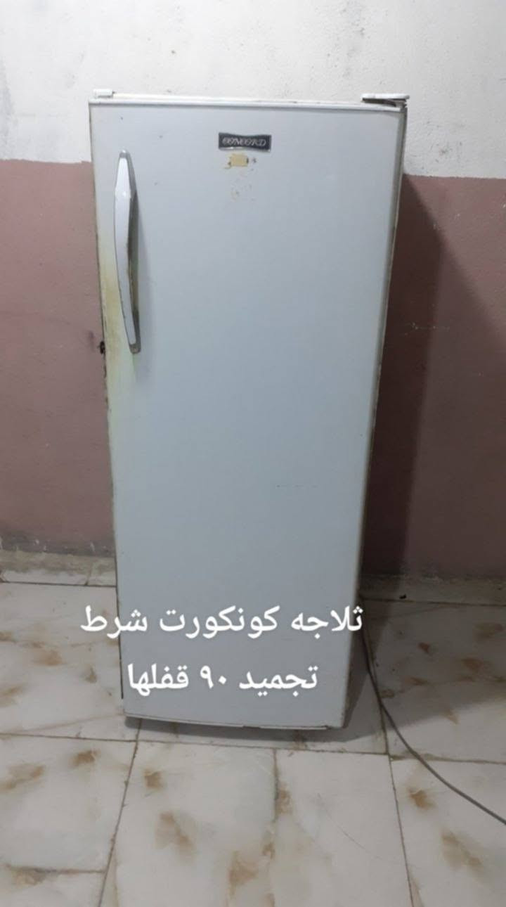 غراض منزليه باله اخو جديد اسعار مكتوبه اسعار قفل قفل اي ستفسار هاذه عنوان مكان حي رحمه الاولى عله طريق طيب مقابيل مقر شرطه تحاديه داخل فرع مكتب عقرات طيب جوه للستفسار تصال بل رقم *********** او واتساب

نص مكتوب في الصور:
- الايطالي اخو جديد ٣
- فران شرط الفحص قفله
- ٣٥٠ الف
- هيتاشي ياباني مال بطاطين شرط الفحص قفلها ١٦٥ الف
- ثلاجه 10 قدم شرط تجميد و نصافه قفلها 100
- كريازي مصري شرط الفحص قفله من لخير ١٨٥ الف
- ثلاجه رويال ١٢ قدم شرط نضافه و تجميد قفلها ١٣٥ الف
- هيتاشي ٢١ كيلو قفلها ١٠٠ الف
- داخلیه شرط الفحص ١٠٠ قفلها طنين جیب و شد
- ثلاجه كونكورت شرط تجميد ٩٠ قفلها