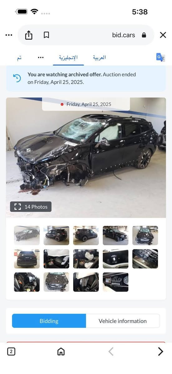 موديل 23فول واحد على واحد سعر 160بيه, مجال ***********رقم بغداد ساره حالين اب حي اور
