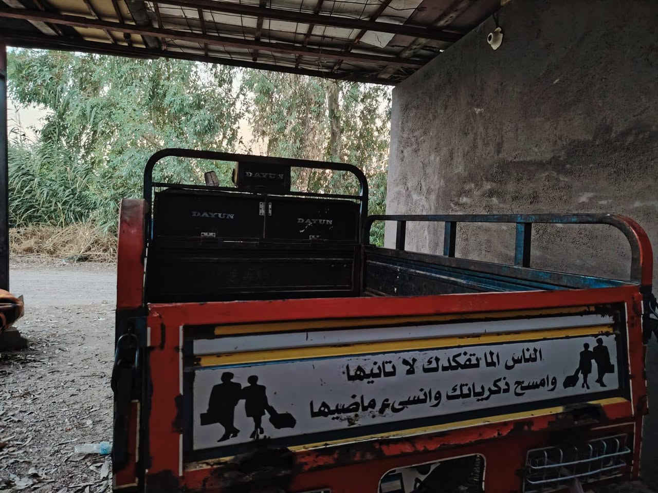 السلام عليكم ستوته للبيع موديل 20
مكاني واسط نعمانية اخون أقره المنشور قبل لا تتصل 

مكينه لا تنقيص لا تبخير شاصي اكسل خير من الله 
البدي كدامك  
ستوته اوراق مكفولات ونضاف
*********** الشراي يتصل

السعر المطلوب مليون و700

ستوته على بلاد 
ادمن وافق
