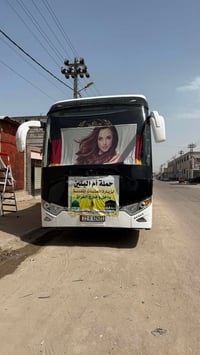 باص صيني • موديل ٢٠١٧ • ٥٠راكب