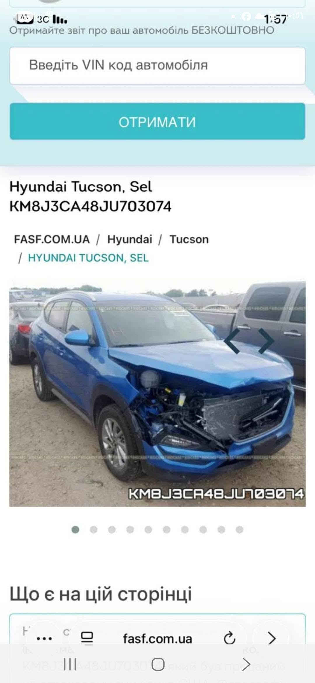 سلام عليكم للبيع سيارة توسان جديدة جدا ماشيه ٥٦ حادث اقل من شبر ب بنيد والباقي مكفول الاستفسار ***********

نص مكتوب في الصور:
- Отримайте звіт про ваш автомобіль БЕЗКОШТОВНО Введіть VIN код автомобіля ОТРИМАТИ Hyundai Tucson, Sel KM8J3CA48JU703074 FASF.COM.UA / Hyundai / Tucson / HYUNDAI TUCSON, SEL Що є на цій сторінці fasf.com.ua
- Отримайте звіт про ваш автомобіль БЕЗКОШТОВНО Введіть VIN код автомобіля ОТРИМАТИ Hyundai Tucson, Sel KM8J3CA48JU703074 FASF.COM.UA / Hyundai / Tucson / HYUNDAI TUCSON, SEL KM8J3CA48JU703074 Що є на цій сторінці fasf.com.ua
- Отримайте звіт про ваш автомобіль БЕЗКОШТОВНО عمار عراقنا Введіть VIN код автомобіля قبل دقيقة واحدة ОТРИМАТИ Hyundai Tucson, Sel KM8J3CA48JU703074 FASF.COM.UA / Hyundai / Tucson / HYUNDAI TUCSON, SEL KM8J3CA48JU703074 fasf.com.ua
- Отримайте звіт про ваш автомобіль БЕЗКОШТОВНО Введіть VIN код автомобіля ОТРИМАТИ Hyundai Tucson, Sel KM8J3CA48JU703074 FASF.COM.UA / Hyundai / Tucson / HYUNDAI TUCSON, SEL KMBJ3CA48JU703074 Що є на цій сторінці fasf.com.ua