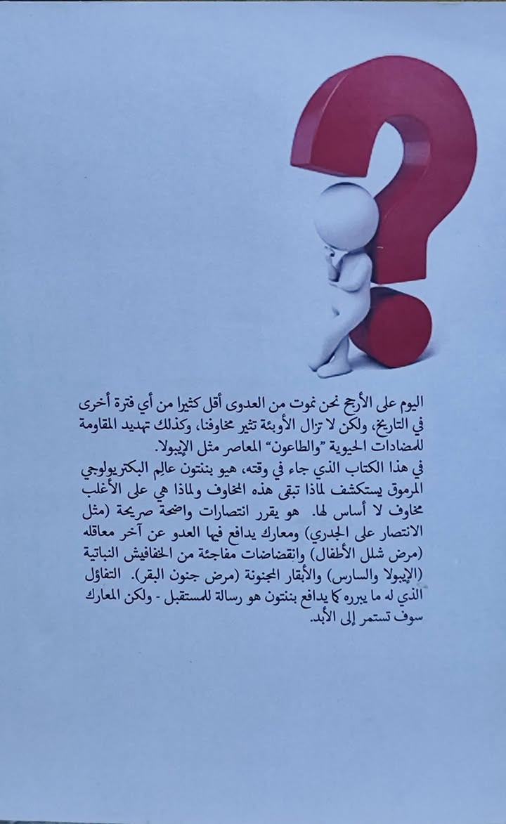 مكتبة الغسق • كتب • توصيل