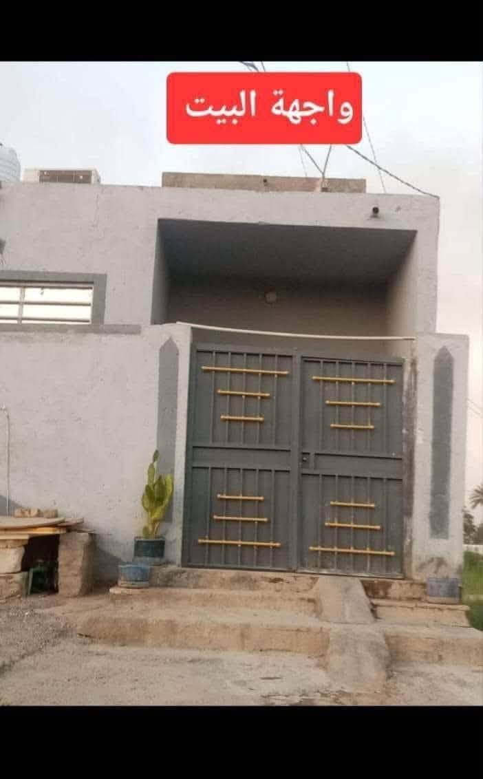 بيت للبيع طابو زراعي مسجل بالبلدية
العنوان / المناذرة نهاية شارع الاطفاء على 
اليسرة قرب سكلة برزان
ثالث فرع على اليمنة بالنهاية صاير 
المساحة / 105 متر 
السعر 36 مليون وبي مجال
للتواصل واتساب او اتصال ***********
