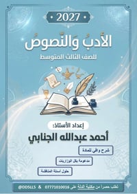 الـــــى زبــــائـــنـــنا الكـــرام 📚🏛 💥 تتوفر لدى مكتبة الدلة  💥 ملز...