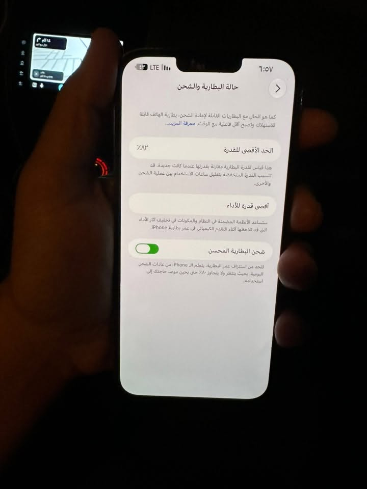 آيفون ١٣ برو ماكس • بطارية ٨٢٪ • كاميرا مبدلة