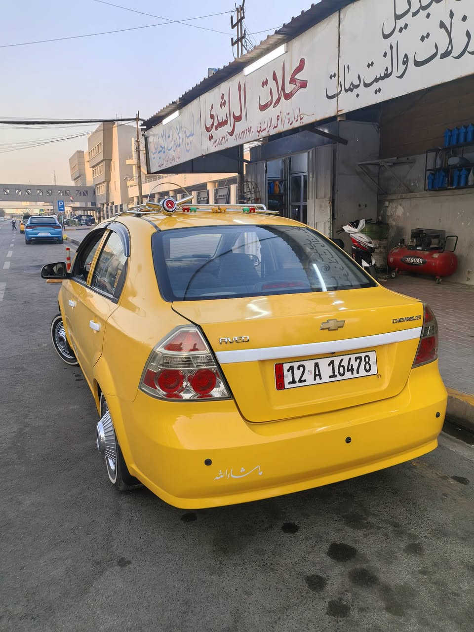 افيو • ٢٠٠٧ • بدون ضرر