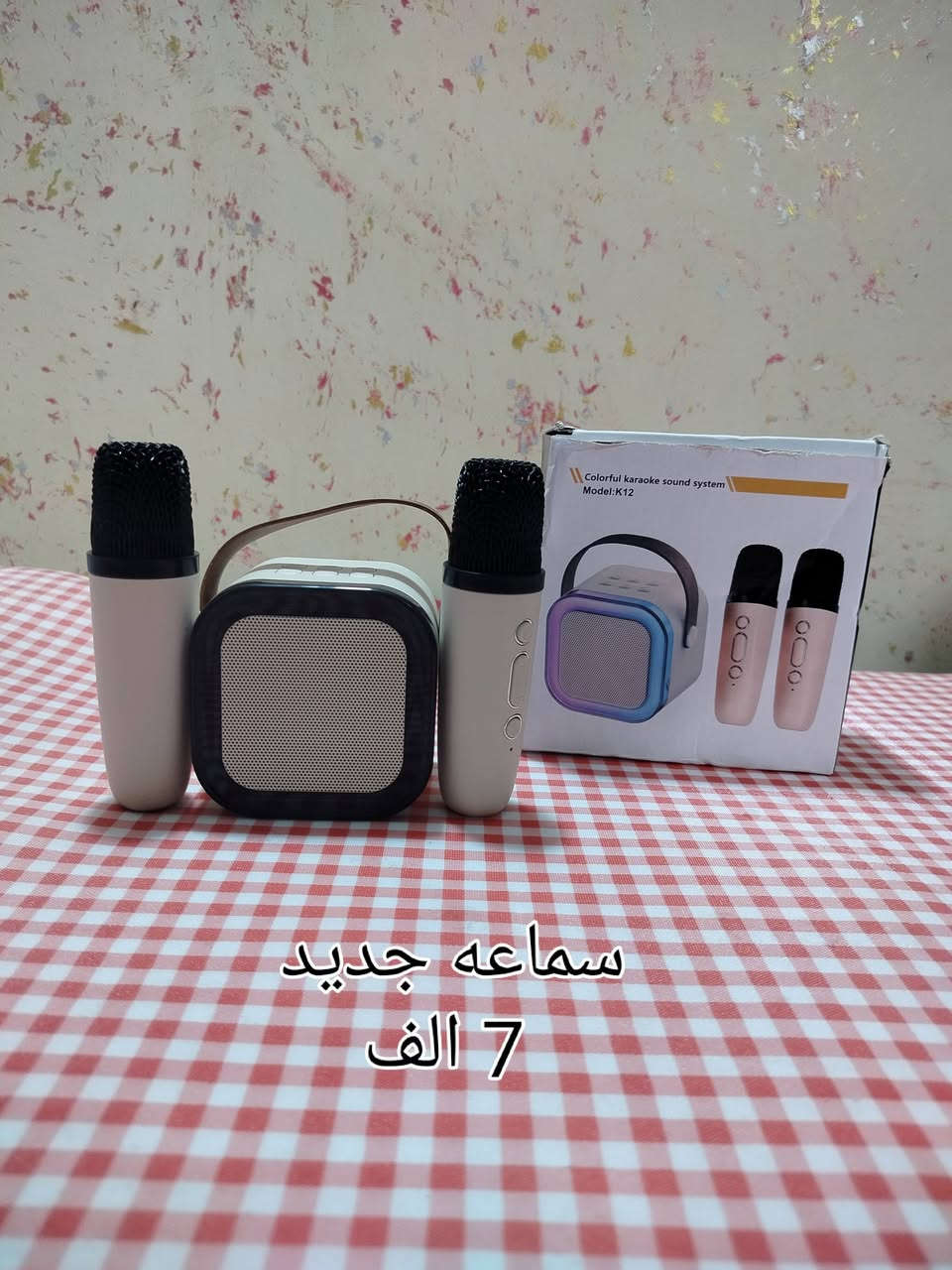 مكان كركوك حي اسره والمفقودين الأشياء بيها مجال***********

