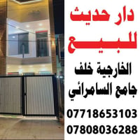 حي الجهاد الخارجية • مطل على تشجير • منطقة راقية