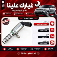قطع غيار سيارات • كورية يابانية • شارع الظلال