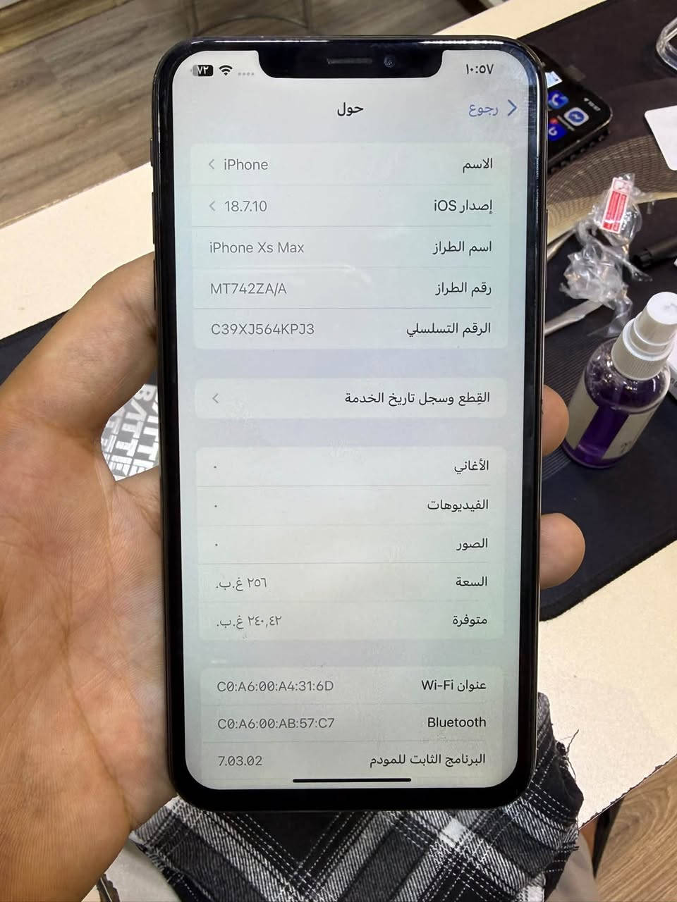 سلام عليكم ايفون اكس ماكس ذاكرة 256 مبدل فقط بطارية فيس ايدي شغال للبيع مكاني كرادة *********** السعر 175 قفل 🔒

نص مكتوب في الصور:
- ٧٢  ١٠:٥٧
- حول
- رجوع
- الاسم
- iPhone
- إصدار iOS
- 18.7.10
- اسم الطراز
- iPhone Xs Max
- رقم الطراز
- MT742ZA/A
- الرقم التسلسلي
- C39XJ564KPJ3
- القطع وسجل تاريخ الخدمة
- الأغاني
- الفيديوهات
- الصور
- السعة
- ٢٥٦ غ.ب.
- متوفرة
- ٢٤٠,٤٢ غ.ب.
- عنوان Wi-Fi
- C0:A6:00:A4:31:6D
- Bluetooth
- C0:A6:00:AB:57:C7
- البرنامج الثابت للمودم
- 7.03.02
- ٧٢
- ١٠:٥٧
- القطع والخدمة
- تجمع Apple سجل تاريخ القطع والخدمة، ويعرض السجل معلومات عن هذا الـ iPhone وحالته وتفاصيل إصلاحه.
- معرفة المزيد...
- سجل تاريخ الخدمة
- البطارية
- غير معروف