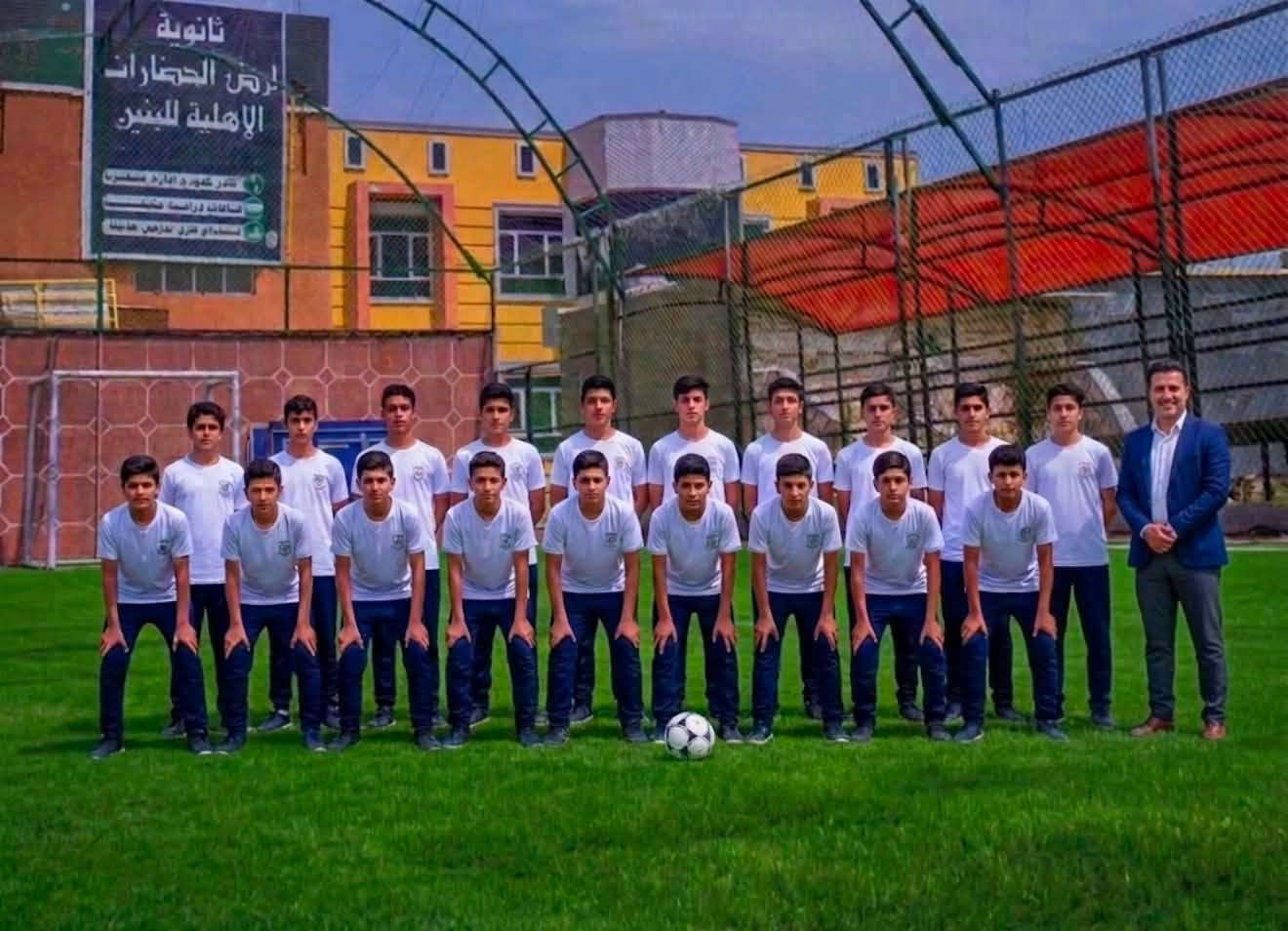 📢 فتح التسجيل في ثانوية أرض الحضارات الأهلية للبنين للعام الدراسي ٢٠٢٦ - ٢٠٢٧
تعلن ثانوية أرض الحضارات الأهلية للبنين عن فتح باب التسجيل، مع توفير تخفيضات عالية ومميزة تشمل:

🔹 الطلاب الأصدقاء والأقارب

🔹 أقارب الدرجة الأولى من أولاد العم والخال

🔹 أبناء الكوادر التدريسية

🔹 أبناء الشهداء

🔹 الطلاب المتفوقين في المراحل السابقة

✨ مميزات ثانوية أرض الحضارات الأهلية للبنين:

⚽ ملاعب خماسية حديثة

🌳 مساحات خضراء وساحات واسعة

❄️ قاعات دراسية حديثة ومجهزة بأجهزة التكييف والتبريد

🖥️ شاشات تفاعلية حديثة تساعد الطالب على التعلم بطريقة متطورة

📱 برامج وتطبيقات خاصة بالمدرسة تربط بين ولي الأمر والطالب والإدارة والمدرسين

🚌 توفير خطوط نقل خاصة تابعة للمدرسة

📍 العنوان: بغداد – البياع – حي الإعلام – الرسالة الثانية – شارع الضغط – مقابل جامع عمر

📞 للاستفسار والتسجيل: ***********

ثانوية أرض الحضارات الأهلية للبنين… بيئة تعليمية حديثة، ومستقبل يبدأ من هنا.
