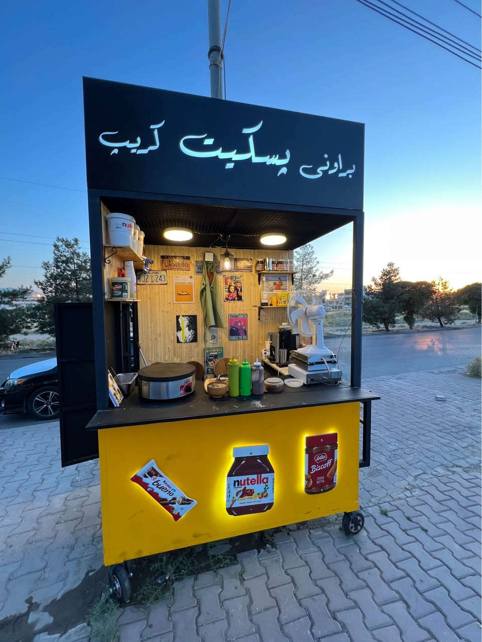 كۆشك بۆ فرۆشتن كامل ئەشیا
*********** السليمانية, العراق
