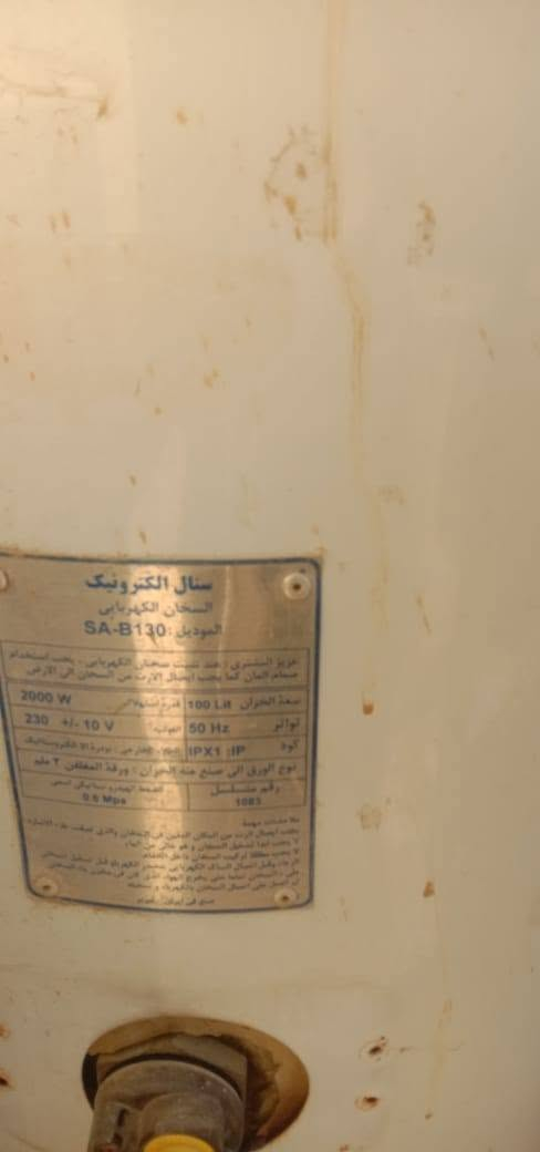 يوجد كيزر وماطور ماء للييع 
للاستفسار الاتصال على 
***********
***********
