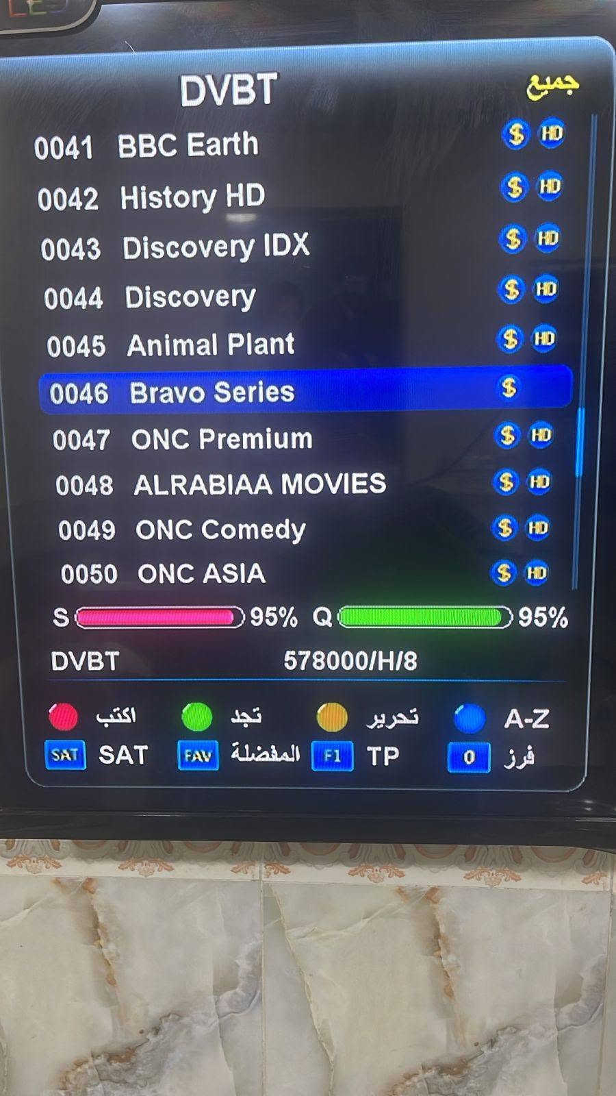 تنصيب ستلايت • بحث قنوات • ميسان